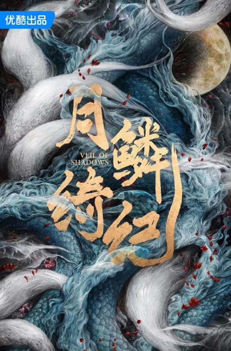 ����粼;���